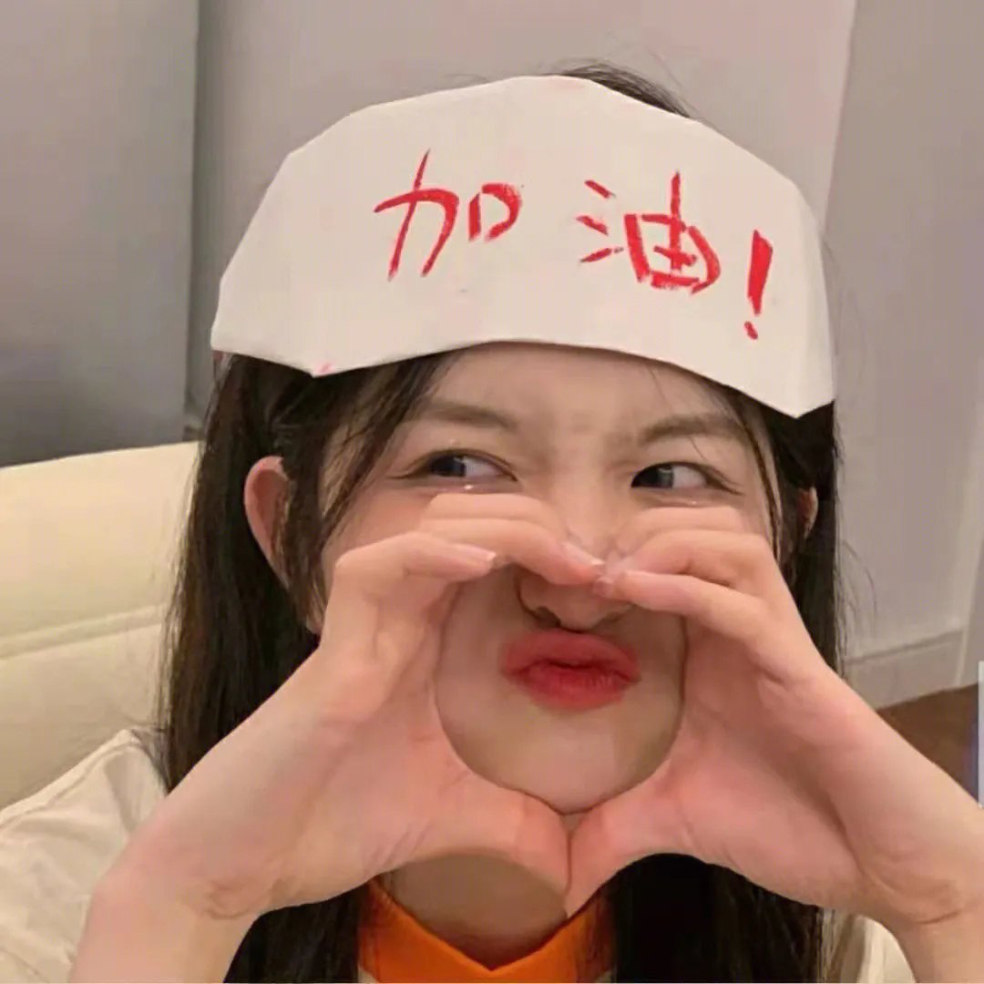 万箭穿心